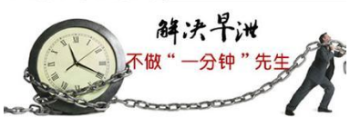为什么才一分钟就射了,咋回事【尴尬】