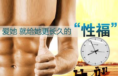 为什么才一分钟就射了,咋回事【尴尬】