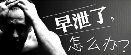 阴茎敏感用神油还是安全套好?别在相信了!
